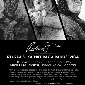 Отварање изложбе цртежа Пеђе Радошевића,Петак, 17.фебруар 2017. / 19ч