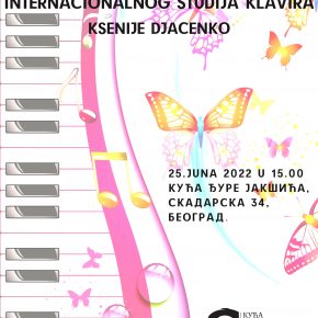 Летњи концерт ученика интернационалног студија клавира Ксеније Ђаченко