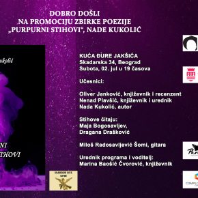 Промоција збирке поезије "Пурпурни стихови" ауторке Наде Куколић