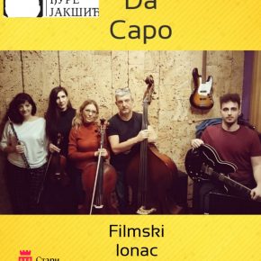 Концерт филмске музике  "Quintet Da Capo"