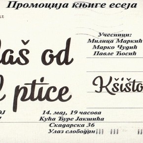 14. мај 2013, 19 часова         Промоција књиге есеја "Гулаш од турул птице