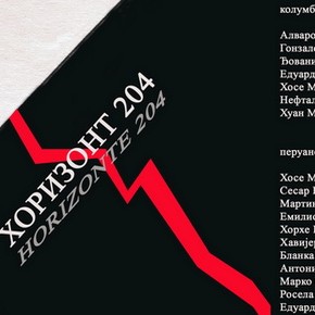 Среда, 18. септембар 2013, 19 часова - Промоција књиге "Хоризонт 204", савремена поезија Колумбије и Перуа