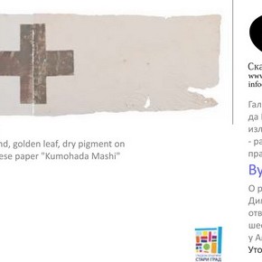 Уторак, 1. октобар 2013, 19 часова - отварање изложбе Александра Педовића “Byzantine Blue”Уторак, 1. октобар 2013, 19 часова - отварање изложбе Александра Педовића “Byzantine Blue” Уторак, 1. октобар 2013, 19 часова - отварање изложбе Александра Педовића “Byzantine Blue”Уторак, 1. октобар 2013, 19 часова - отварање изложбе Александра Педовића “Byzantine Blue”