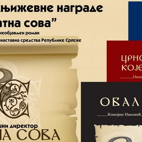 Понедељак, 21. октобар 2013, 19 часова - Промоција књижевне награде "Златна сова" за необјављен роман завода за уџбенике и наставна средства Републике Српске Понедељак, 21. октобар 2013, 19 часова - Промоција књижевне награде "Златна сова" за необјављен роман завода за уџбенике и наставна средства Републике Српске