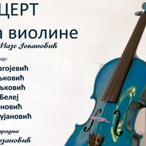Уторак, 19. новембар 2013, 20 часова - Концерт студената виолине из класе проф. Маје ЈокановићУторак, 19. новембар 2013, 20 часова - Концерт студената виолине из класе проф. Маје Јокановић