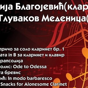 Понедељак, 23. децембар 2013, 19 часова - Концерт Андрија Благојевић(кларинет) и Марија Глуваков Меденица(клавир) Понедељак, 23. децембар 2013, 19 часова - Концерт Андрија Благојевић(кларинет) и Марија Глуваков Меденица(клавир)