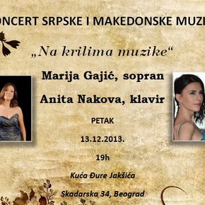 Петак, 13. децембар 2013, 19 часова - Концерт српске и македонске музике "На крилима музике", Анита Накова(пијанисткиња) и Марија Гајић(сопран)Петак, 13. децембар 2013, 19 часова - Концерт српске и македонске музике "На крилима музике", Анита Накова(пијанисткиња) и Марија Гајић(сопран)