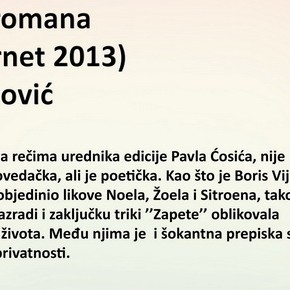 Четвртак, 12. децембар 2013, 19 часова - Промоција романа "Запета" Олге СтојановићЧетвртак, 12. децембар 2013, 19 часова - Промоција романа "Запета" Олге Стојановић