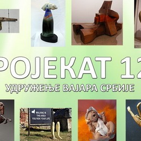 Петак, 7. март 2014, 19 часова - Пројекат 12+ - Удружење вајара Србије Петак, 7. март 2014, 19 часова - Пројекат 12+ - Удружење вајара Србије