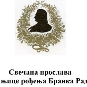 Петак, 14. март 2014, 19 часова - Бранково коло / Свечана прослава 190. годишњице рођења Бранка Радичевића Петак, 14. март 2014, 19 часова - Бранково коло / Свечана прослава 190. годишњице рођења Бранка Радичевића