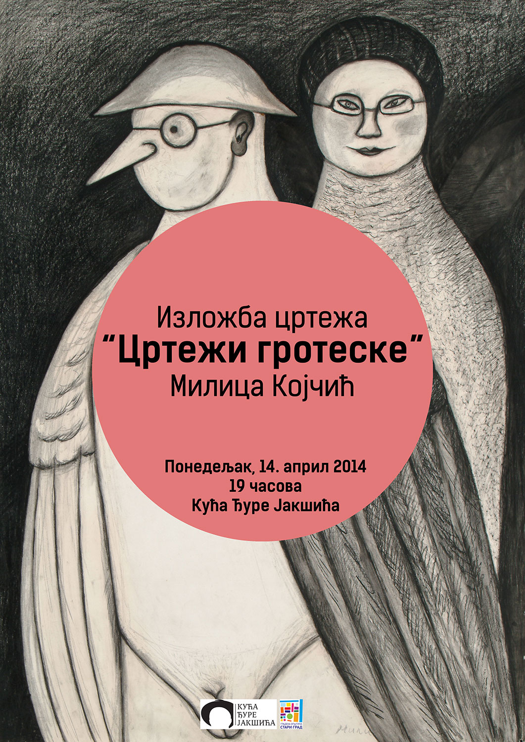 CRTEZI-GROTESKE-plakat