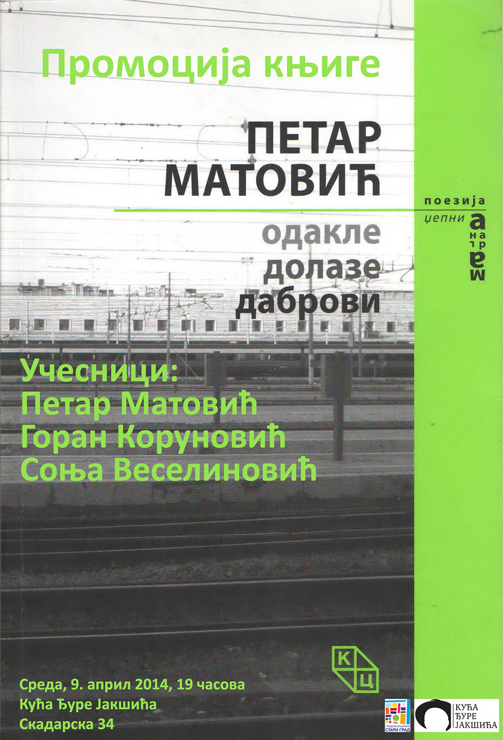 Odakle-dolaze-dabrovi