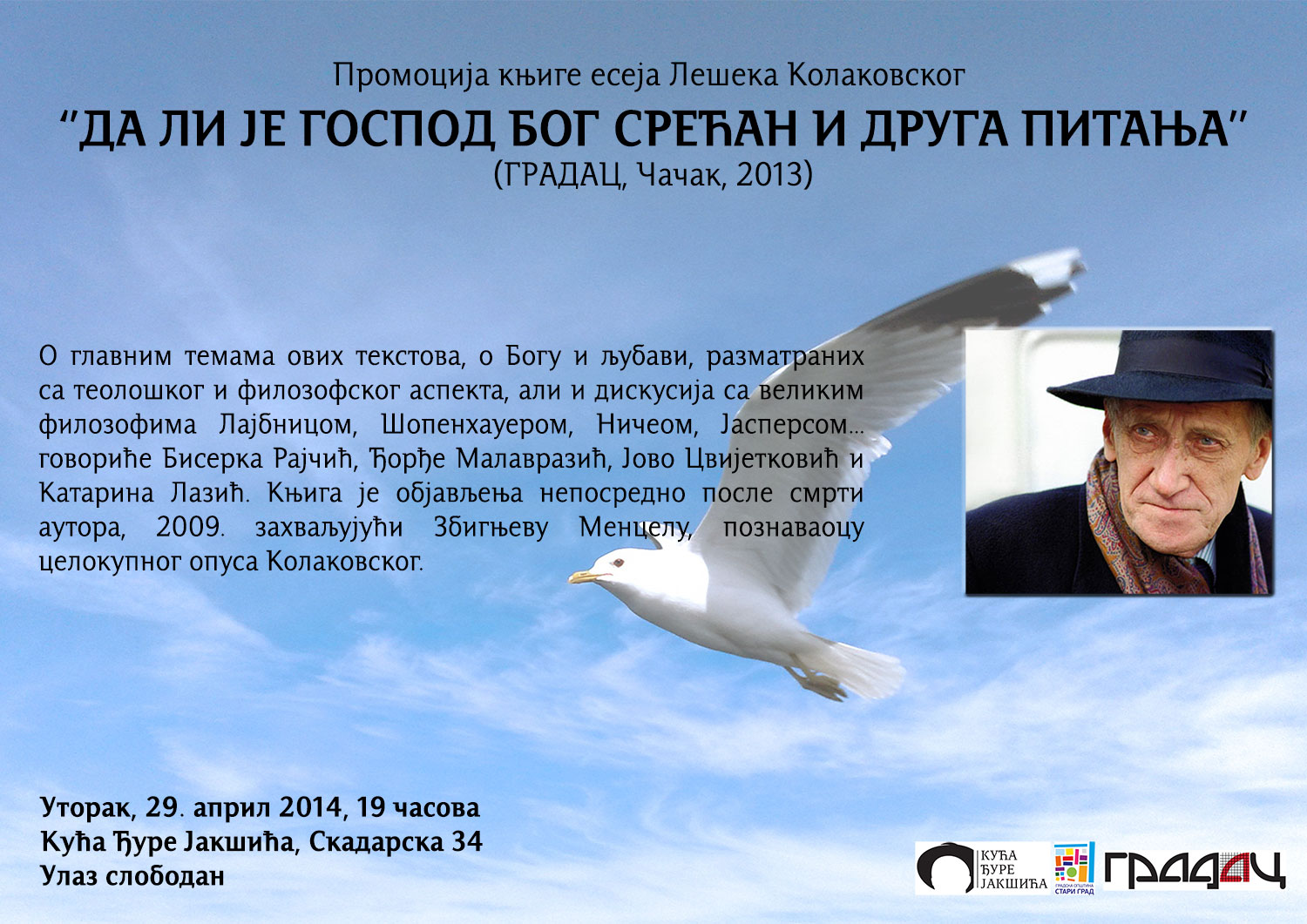 PROMOCIJA-KNJIGE-ESEJA