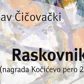 Понедељак, 19. мај 2014, 18 часова - Књижевно музичка промоција романа ’’Расковник’’, Борислава Чичовачког