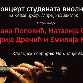 Петак, 30. мај 2014, 19 часова - Хуманитарни концерт студената виолине из класе проф. Марије Шпенглер, Факултета музичке уметности