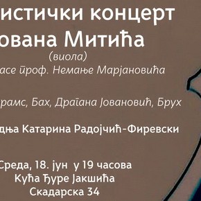 Среда, 18. јун 2014, 19 часова - Солистички концерт Јована Митића (виола) из класе проф. Немање Марјановића Среда, 18. јун 2014, 19 часова - Солистички концерт Јована Митића (виола) из класе проф. Немање Марјановића