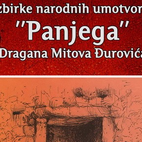 Субота, 7. јун 2014, 19 часова - Представљање збирке народних умотворина и записа "Пањега" Драгана Митова Ђуровића Субота, 7. јун 2014, 19 часова - Представљање збирке народних умотворина и записа "Пањега" Драгана Митова Ђуровића