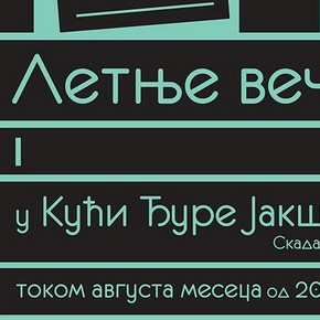 Летње вечери поезије Летње вечери поезије