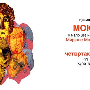 Четвртак, 9 октобар 2014, 19 часова - Промоција романа "Мокамбо" Мирјане Мариншек Николић