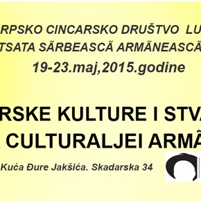 Дани цинцарске културе и стваралаштва / 19 - 20. мај 2015. 18ч