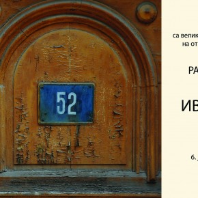Изложба фотографија "Ивањдански венчићи", Рајка Р. Каришића - Понедељак, 6. јул 2015. / 19ч