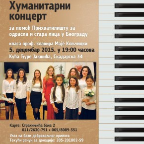 Хуманитарни концерт, Субота, 05.децембар 2015./ 19ч