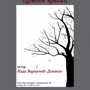 Представљање књиге „ Црвени врабац“ (проза) проф. Наде Варничић-Донжон, 09.децембар 2015./ 19ч