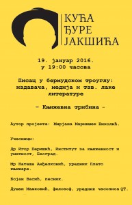 Plakat 19_januar_2016