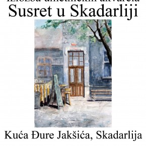 Отварање изложбе акварела Ненада Којића, Понедељак, 01. фебруар 2016./ 19ч
