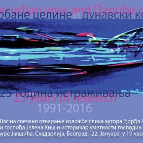 Отварање изложбе слика Ђорђа Живића, Петак, 22.јануар 2016./ 19ч