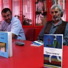 Представљање књиге „ Рувимове васкрсне вериге“ Ратка Риђанина, Четвртак, 25. фебруар 2016./ 19ч