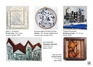 E-katalog Mali format ulupuds-a 2016-page-013