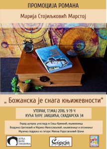 Copy of plakat boz snaga