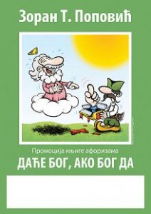 Copy of zoran t popovic PLAKAT