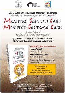 MagelanPress-PrionuDusaMoja-Plakat