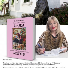 Промоција књиге „ Мајка“ Светлане Матић, Понедељак, 16.мај 2016./ 17ч