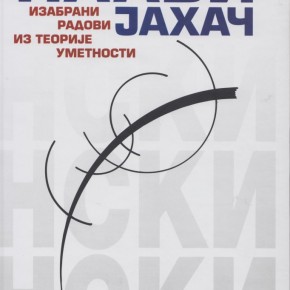 ’’Плави јахач" -Василиј Кандински-изабрани радови из теорије уметности, Понедељак, 13. јун 2016./ 19ч