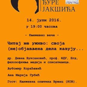 „ Читај ме уживо“ , Четвртак, 14.јул 2016./ 19ч