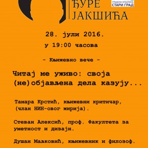 „Читај ме уживо“, Четвртак, 28. јул 2016./ у 19 часова