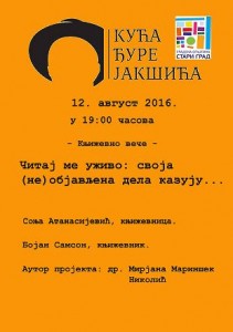 PLAKAT_KUCA DJ JAKSICA_Citaj me uzivo 12 08 2016