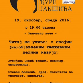 „Читај ме уживо“ ,Среда, 19.октобар 2016./ 19ч