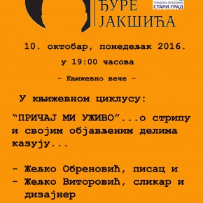 „ Читај ме уживо“ ,Понедељак, 10.октобар 2016./ 19ч