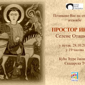 Отварање изложбе „Простор иконе“ Селене Оташевић, 28.октобар 2016./ 19ч