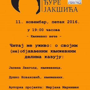 „Читај ме уживо“ – своја (не) објављена дела казују... Петак, 11.новембар 2016./ 19ч