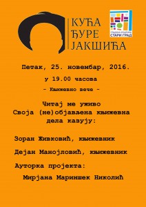 PLAKAT_KUCA DJ JAKSICA_Citaj me uzivo 25 11 2016