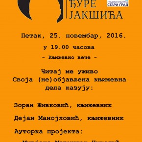 „Читај ме уживо", Петак, 25.новембар 2016./ 19ч