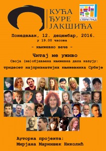 PLAKAT_KUCA DJ JAKSICA_Citaj me uzivo 12 12 2016