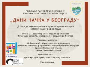 Pozivnica za Dane Cacka u Beogradu Logo KDJ i OSG