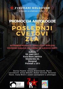 PLAKAT ZA PROMOCIJU ANTOLOGIJE - ŠARL BODLER (1) (3)