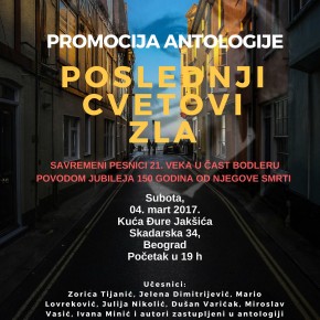 Промоција антологије "Последњи цветови зла", Субота, 04.март 2017./19ч